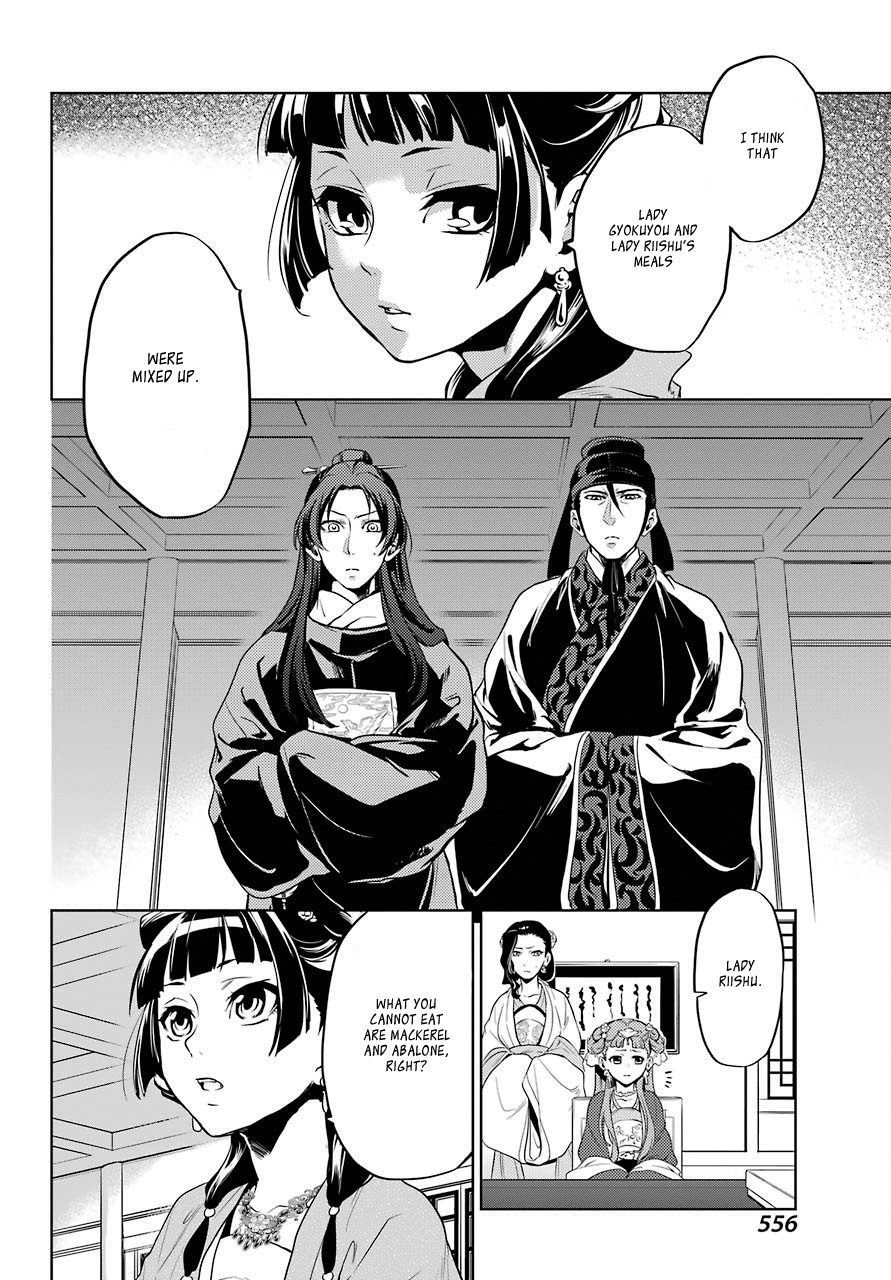 The Apothecary Diaries, Chapter 8 image 25